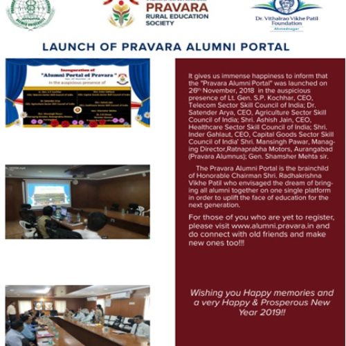 1E_Alumni Portal Launch, 26th Nov, 2018